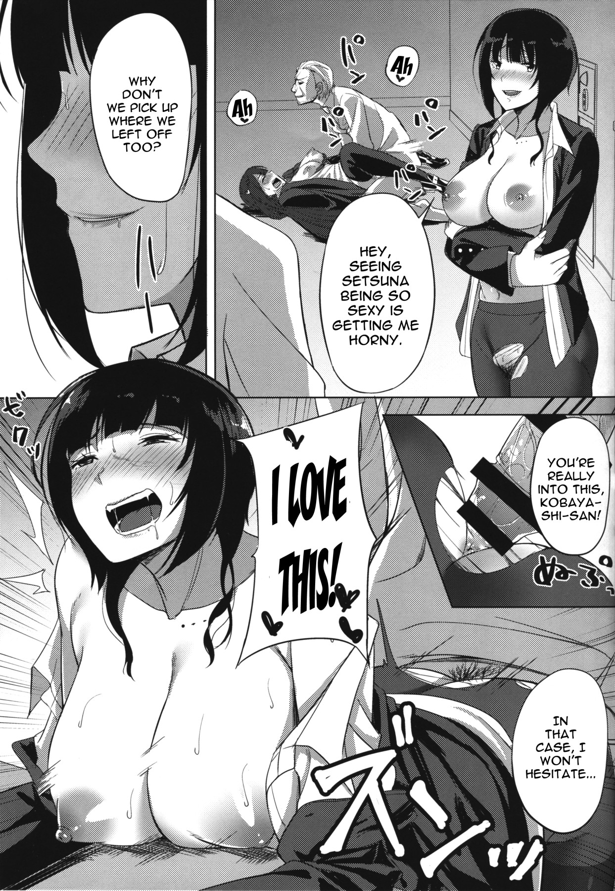 Hentai Manga Comic-An Idol's Side Business-Read-15